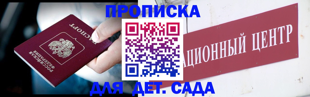 временная регистрация госуслуги в Тамбове