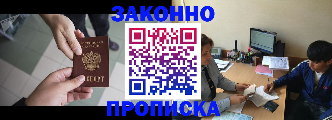 регистрация для дет. сада в Тамбове