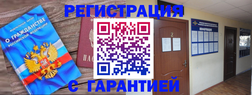 регистрация для школы в Тамбове