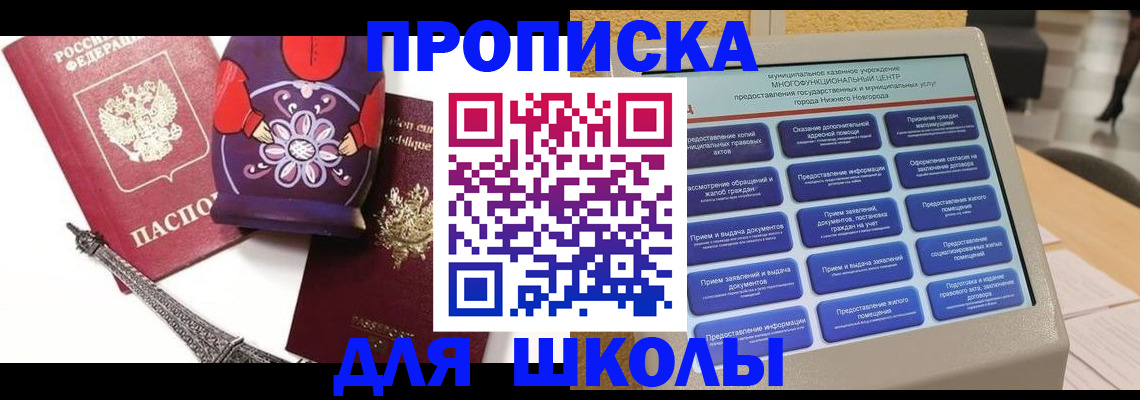 регистрация в Тамбове